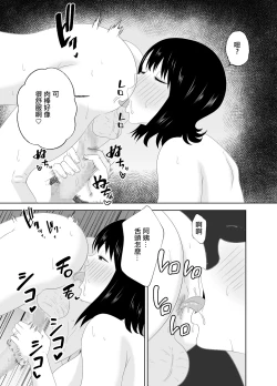 Page 47 of 欲求不満なムチムチお母さんが息子の友達と…