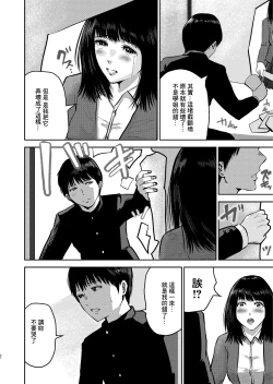 Page 27 of _春画クル_いけないこと～隣の部屋の先輩は最高に気持ちいいまんこで僕を寝取ろうとしてくる～_オリジナル_DL版