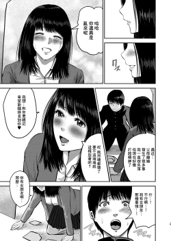 Page 28 of _春画クル_いけないこと～隣の部屋の先輩は最高に気持ちいいまんこで僕を寝取ろうとしてくる～_オリジナル_DL版