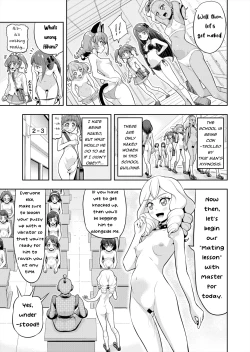 Page 10 of Hoshi Asobi 2 | Star Playtime 2 Ch. 1-4