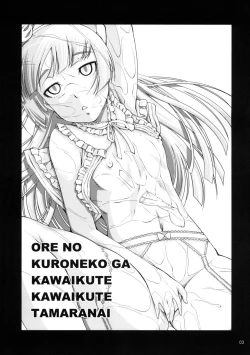 Page 2 of Ore no Kuroneko ga Kawaikute Kawaikute Tamaranai