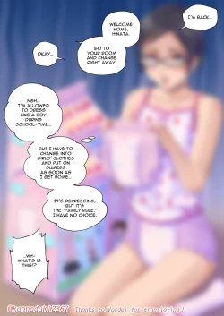 Page 201 of jugatsu-usagi select favs