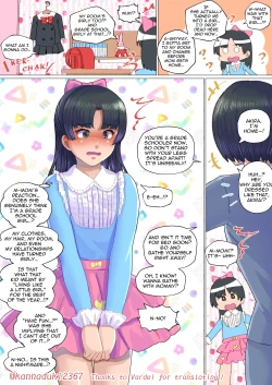 Page 347 of jugatsu-usagi select favs