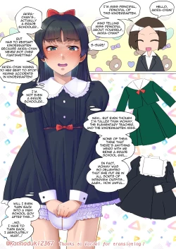 Page 359 of jugatsu-usagi select favs