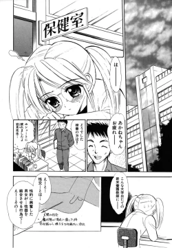 Page 126 of Colorful Drops 2006-01 Vol. 2