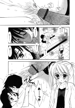 Page 145 of Colorful Drops 2006-01 Vol. 2