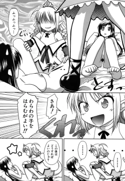 Page 171 of Colorful Drops 2006-01 Vol. 2