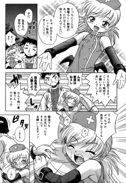 Page 191 of Colorful Drops 2006-01 Vol. 2