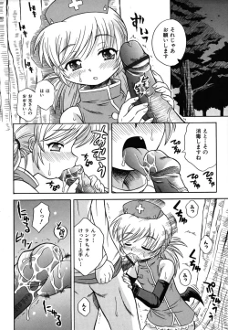 Page 192 of Colorful Drops 2006-01 Vol. 2