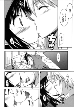 Page 228 of Colorful Drops 2006-01 Vol. 2