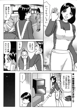 Page 280 of Colorful Drops 2006-01 Vol. 2