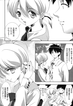 Page 28 of Colorful Drops 2006-01 Vol. 2