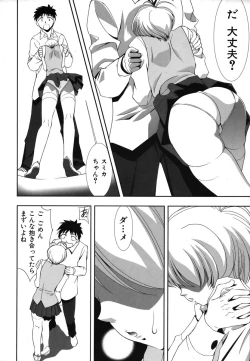 Page 30 of Colorful Drops 2006-01 Vol. 2