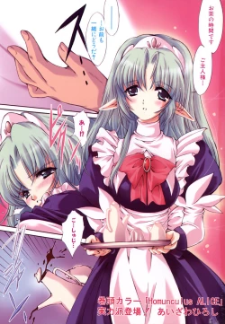 Page 3 of Colorful Drops 2006-01 Vol. 2