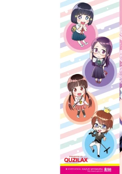 Page 2 of Utaite no Ballad