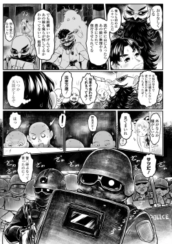 Page 159 of Shirahime no Youren