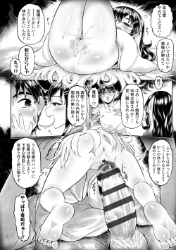Page 26 of Shirahime no Youren