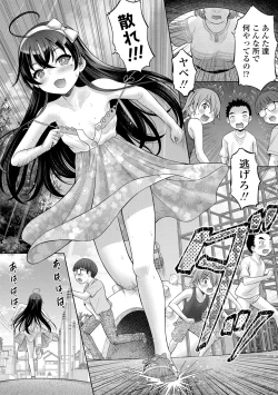 Page 117 of Ishoujyo Seiai