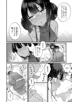 Page 162 of Nani ga damenan desu ka?