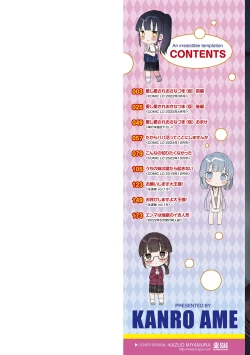 Page 2 of Nani ga damenan desu ka?