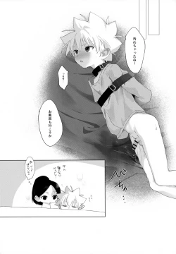 Page 31 of Wrapping Service