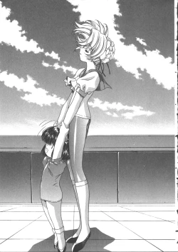 Page 201 of Yuukyuu Mokushiroku Eidron Shadow 2