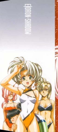 Page 2 of Yuukyuu Mokushiroku Eidron Shadow 2