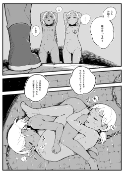 Page 1 of 69