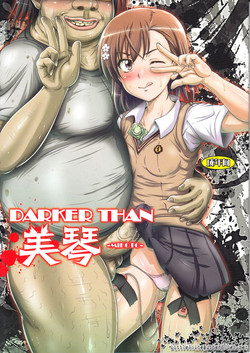 (C79) [Hakueki Shobou (A-Teru Haito)] Darker Than Mikoto (Toaru Kagaku no Railgun)
