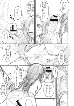 Page 8 of MY STARRY GIRL 2