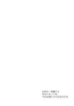 Page 15 of PSY－COLONY