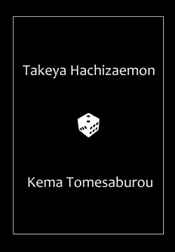 Page 17 of PSY－COLONY