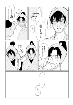 Page 47 of PSY－COLONY