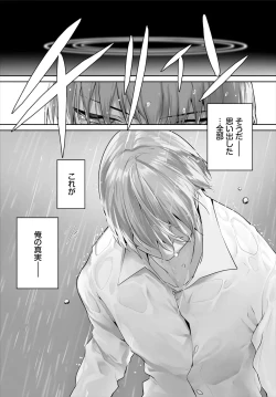 Page 21 of Orokamono wa Nekomimi Dorei ni Izon suru30