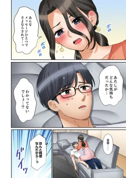 Page 110 of "Ato 350