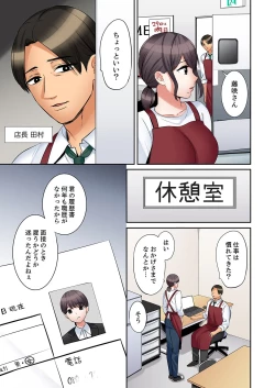 Page 159 of "Ato 350