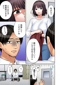 Page 199 of "Ato 350