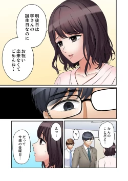 Page 263 of "Ato 350