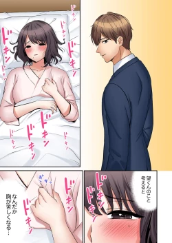 Page 289 of "Ato 350