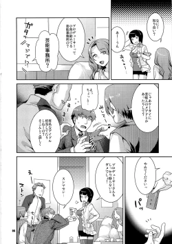 Page 6 of Koisuru Hiyoko