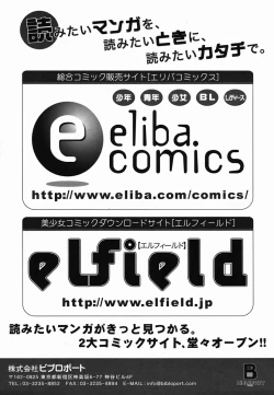 Page 123 of Colorful Drops 2006-02 Vol. 3