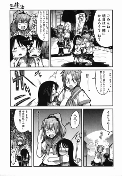 Page 143 of Colorful Drops 2006-02 Vol. 3