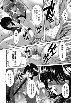 Page 162 of Colorful Drops 2006-02 Vol. 3