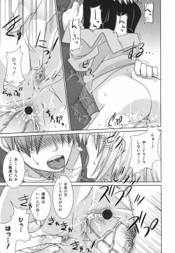 Page 17 of Colorful Drops 2006-02 Vol. 3