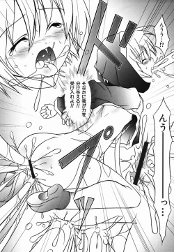 Page 210 of Colorful Drops 2006-02 Vol. 3