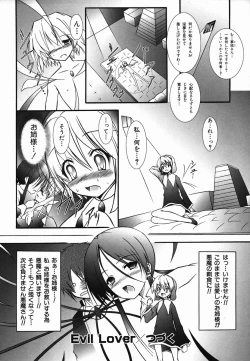 Page 220 of Colorful Drops 2006-02 Vol. 3