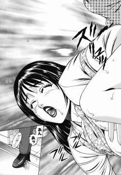 Page 253 of Colorful Drops 2006-02 Vol. 3