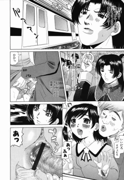 Page 258 of Colorful Drops 2006-02 Vol. 3