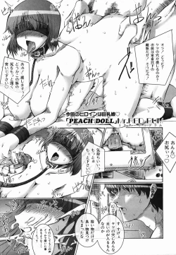 Page 275 of Colorful Drops 2006-02 Vol. 3