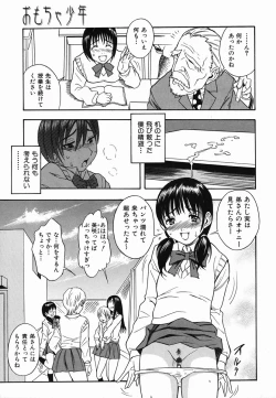 Page 31 of Colorful Drops 2006-02 Vol. 3